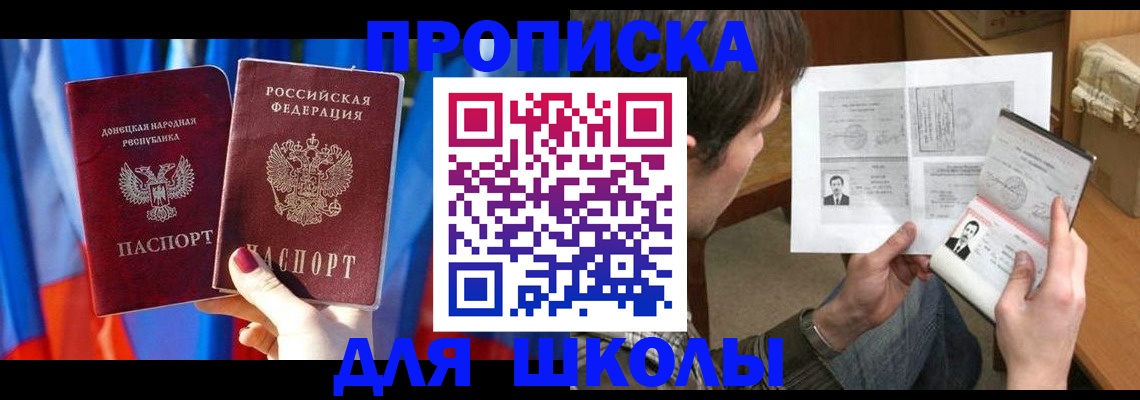 миграционный учет в Светогорске