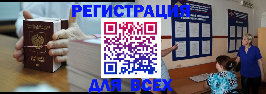 регистрация для школы в Светогорске
