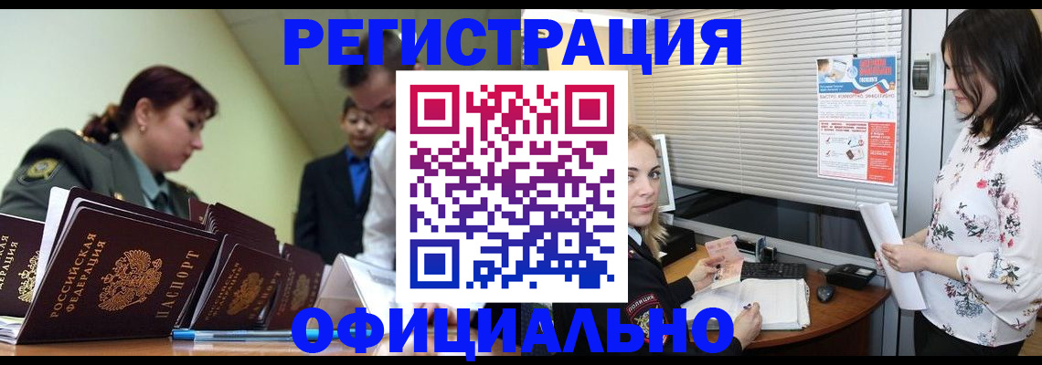 найти адрес прописки в Светогорске